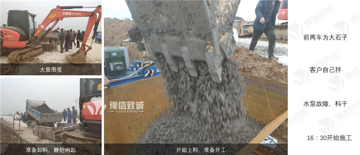 開(kāi)始試機(jī)，挖掘機(jī)上料